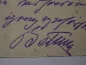 Preview: Autograph - Eduard Georg Graf von Bethusy-Huc (1829-1893), eigenhändig geschriebener Brief