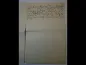Preview: Autograph - Paul Oskar Höcker (1865 - 1944), Schriftsteller - eigenhändiges, dreieinhalbseitiges Manuskript