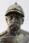 Mobile Preview: "Bust "Otto von Bismarck" - German statesman"