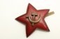 Preview: Russian hat badge "Red Star, large" 2-part version