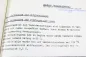 Preview: Geheime Verschlusssache der DDR, Bericht Kampfstoffe