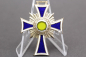 Preview: Ww2 Cross of Honor of the German Mother 2nd Grade Silver