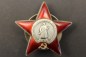Preview: Orden UDSSR / Russland UDSSR, CCCP, Sowjetunion – Orden des roten Sterns - Roter Stern Orden mit Schraubscheibe ab 1930