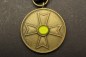 Preview: German War Merit Medal 1933-1945
