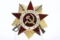 Preview: USSR Soviet Union Order of the Patriotic War, 1st Class