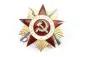Preview: USSR Soviet Union Order of the Patriotic War, 1st Class