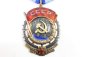 Preview: Soviet Union, Order of the Red Banner of Labor (Орден Трудового Красного Знамени)