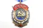 Preview: Sowjetunion, Orden des Roten Banners der Arbeit (Орден Трудового Красного Знамени)
