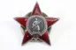 Preview: USSR Russia Order of the Red Star