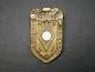 Preview: Badge – HJ / DAF Reich Vocational Competition of German Youth 1935