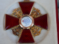 Preview: Zaristisches Russland St. Anna Orden Satz 1. Klasse Kreuz und Bruststern im Etui