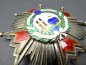 Preview: Spain - Order of Isabella the Catholic - Grand Cross Breast Star - 1930s