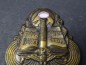Preview: Badge SA Brigade 36, Plauen 1935 - one of the rare badges of the SA