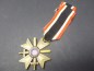 Preview: KVK War Merit Cross 2nd class on a long ribbon