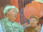 Preview: Große Kachel / Fliese - Mao Zedong mit Inschrift