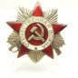 Preview: Soviet Union Order of the Patriotic War 2nd Class