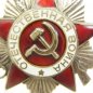 Preview: Sowjetunion Orden des Vaterländischen Krieges 2. Klasse