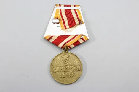 Sowjetunion 2. Weltkrieg: Medaille Für den Sieg über Japan 1945