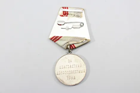 Sowjetische Medaille „Veteran der Arbeit“,  gestiftet 1974