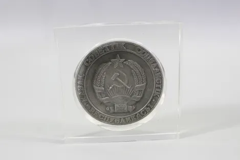 UDSSR Sowjetische 5-Rubel-Gedenkmünze aus dem Jahr 1990 im Aufsteller