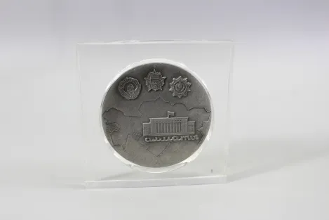 UDSSR Sowjetische 5-Rubel-Gedenkmünze aus dem Jahr 1990 im Aufsteller