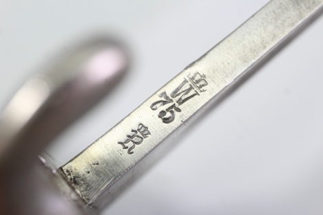 German Bayonet – Model 1871 (M1871), marked "58.R.R.6.139." and "E. Wilhelm Suhl"