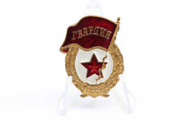 Preview: Russia World War II, Badge of the Soviet Guard Estonia