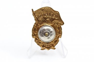 Preview: Russia World War II, Badge of the Soviet Guard Estonia