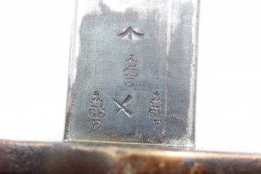 WW1 Britische Sanderson Bajonett 1907 Muster SMLE Bajonett und Scheide