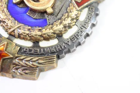 Soviet Union, Order of the Red Banner of Labor (Орден Трудового Красного Знамени)