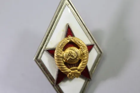 Badge of the Military Academy of the General Staff of the Armed Forces of the USSR