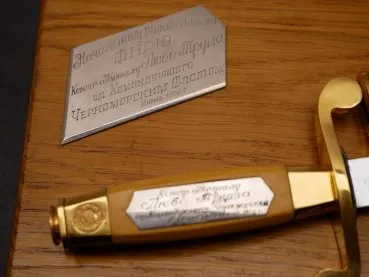 Russian Navy gift dagger from a Rear Admiral of the Black Sea Fleet in a case