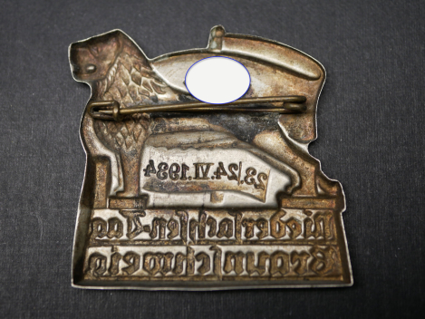 Preview: Abzeichen - Niedersachsen Tag Braunschweig 1934