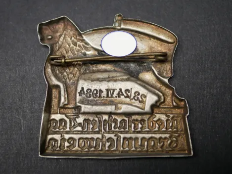 Abzeichen - Niedersachsen Tag Braunschweig 1934