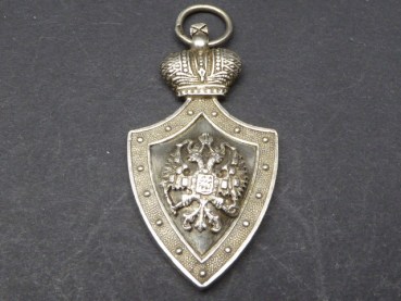 Token of the imperial charity association for collecting donations and housing poor children, silver 84