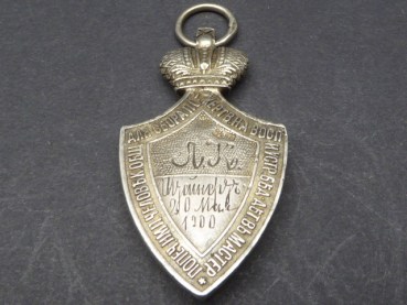 Token of the imperial charity association for collecting donations and housing poor children, silver 84
