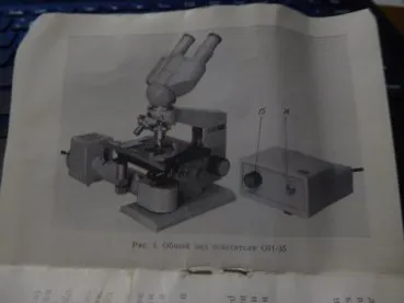 Russian - cold light source + accessories for a microscope in the box