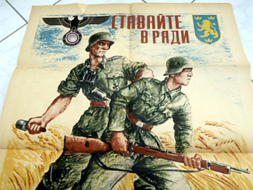 Third Reich Ukrainian recruitment poster of the 14. Waffen-Grenadier-Division der SS (galizische Nr. 1)