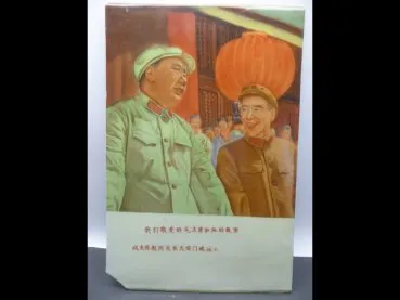 Large tile / tile - Mao Zedong with inscription