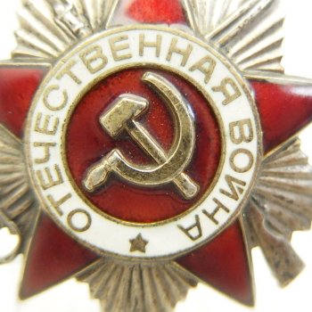 Soviet Union Order of the Patriotic War 2nd Class