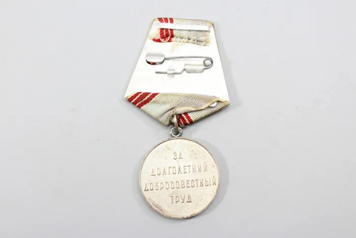 Sowjetische Medaille „Veteran der Arbeit“,  gestiftet 1974