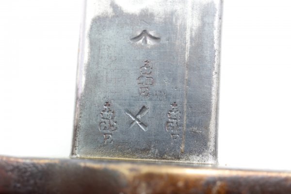 WW1 Britische Sanderson Bajonett 1907 Muster SMLE Bajonett und Scheide