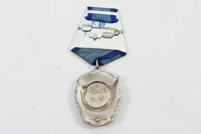 Sowjetunion, Orden des Roten Banners der Arbeit (Орден Трудового Красного Знамени)