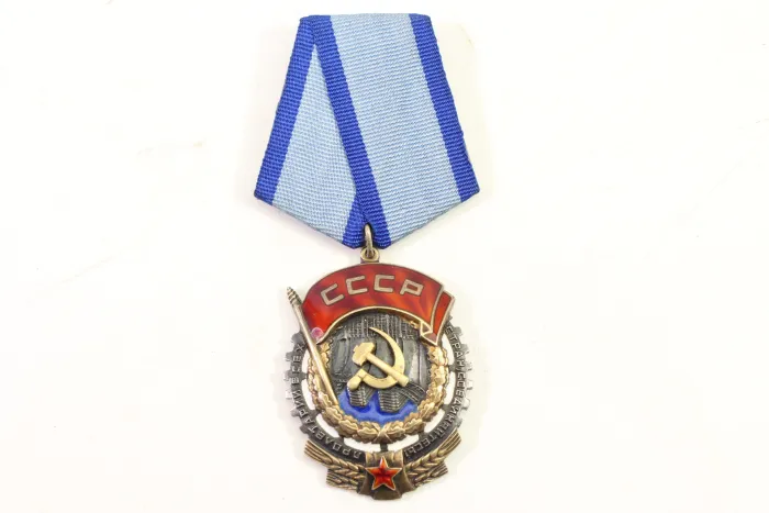 Sowjetunion, Orden des Roten Banners der Arbeit (Орден Трудового Красного Знамени)