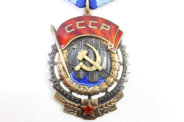 Soviet Union, Order of the Red Banner of Labor (Орден Трудового Красного Знамени)