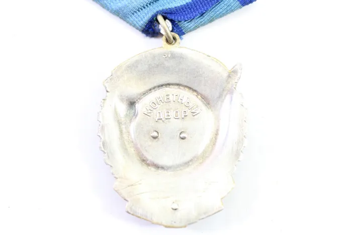 Soviet Union, Order of the Red Banner of Labor (Орден Трудового Красного Знамени)