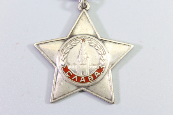 Russia - Soviet Union World War II: Order of Glory, 3rd Class