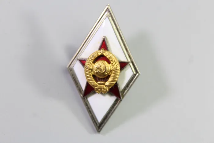 Badge of the Military Academy of the General Staff of the Armed Forces of the USSR