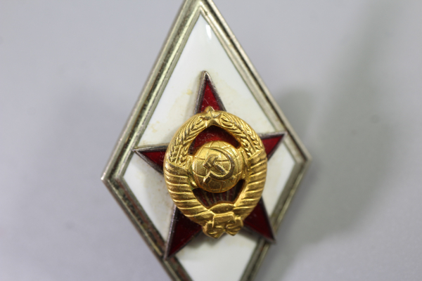Badge of the Military Academy of the General Staff of the Armed Forces of the USSR