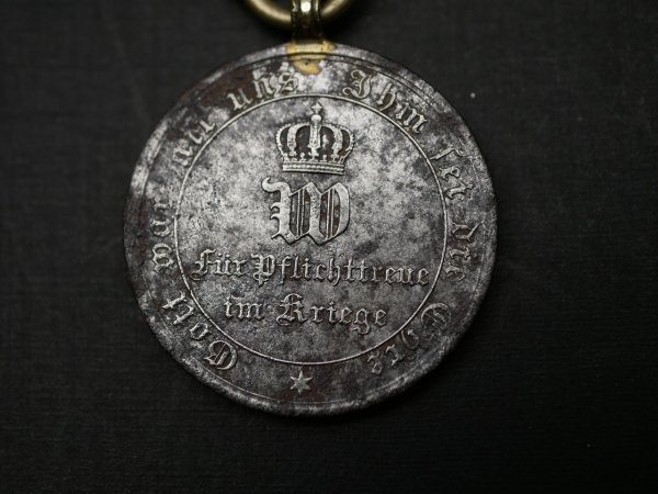 War commemorative coin for non-combatants 1870/1871